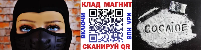 Как найти наркотики Нязепетровск ГЕРОИН СК АМФ