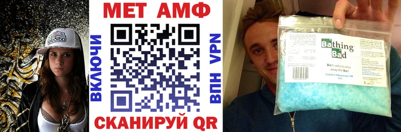 Амфетамин 97%  Нязепетровск 