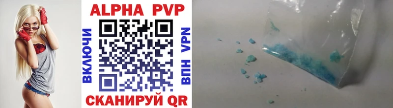 darknet телеграм  Нязепетровск  Alpha-PVP Соль 