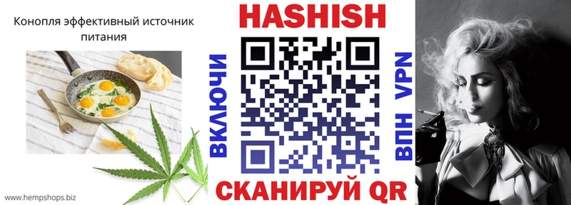 Печенье с ТГК конопля Нязепетровск
