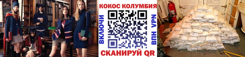 где продают наркотики  Нязепетровск  Cocaine Перу 