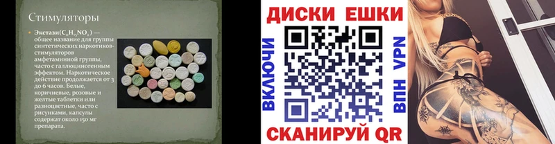 Ecstasy Дубай  Нязепетровск 