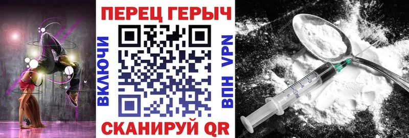 ГЕРОИН гречка  Нязепетровск 