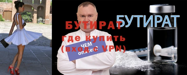 мяу мяу мука Балахна