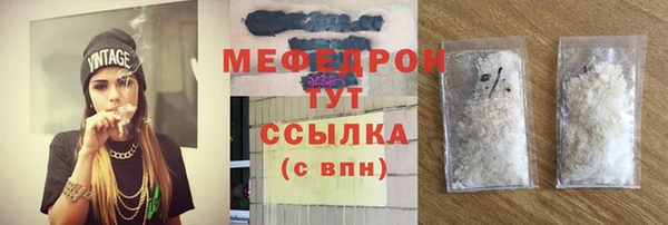 метамфетамин Балабаново
