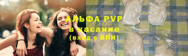 мяу мяу мука Балахна