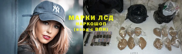 мяу мяу мука Балахна