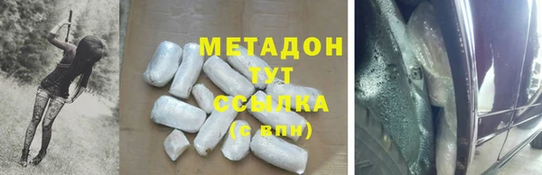 мяу мяу мука Балахна