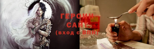 метамфетамин Балабаново