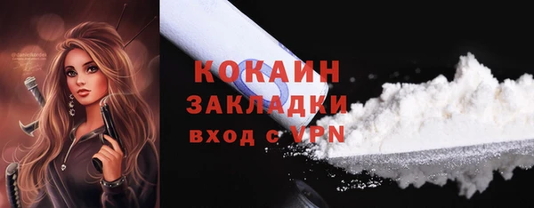 мет Армянск