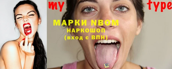 мяу мяу мука Балахна