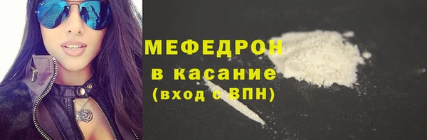 метамфетамин Балабаново
