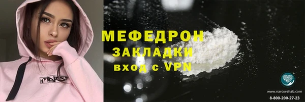 метамфетамин Балабаново