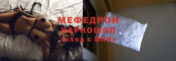 метамфетамин Балабаново