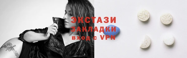 метамфетамин Балабаново