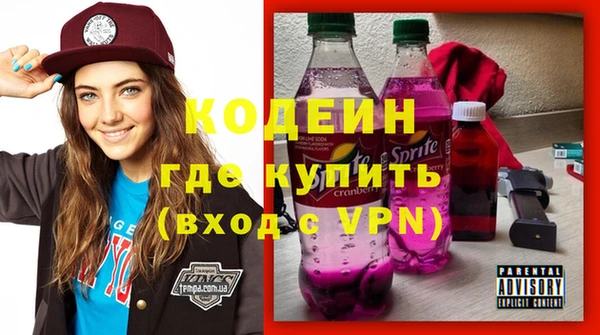 ГАЛЛЮЦИНОГЕННЫЕ ГРИБЫ Нягань