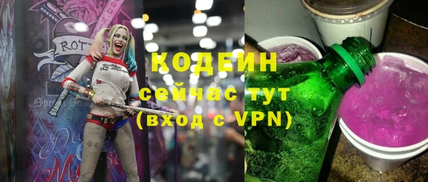 мяу мяу мука Балахна