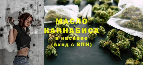 метамфетамин Балабаново