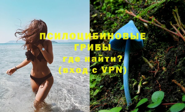 метамфетамин Балабаново