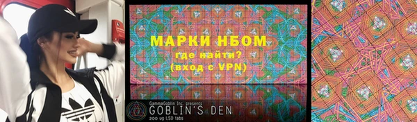 первитин Нязепетровск
