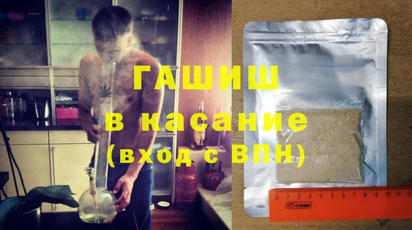 метамфетамин Балабаново