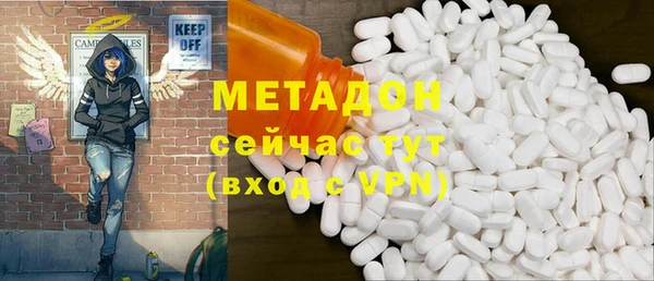 мяу мяу мука Балахна
