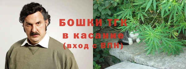 мяу мяу мука Балахна