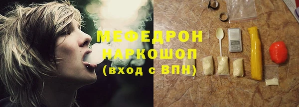 метамфетамин Балабаново