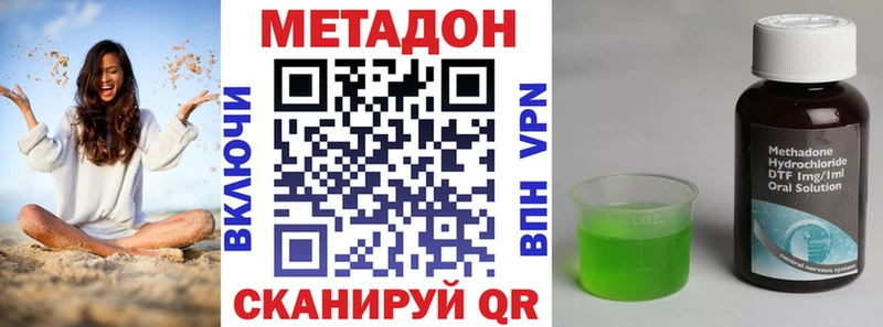 Метадон белоснежный  цена   Нязепетровск 